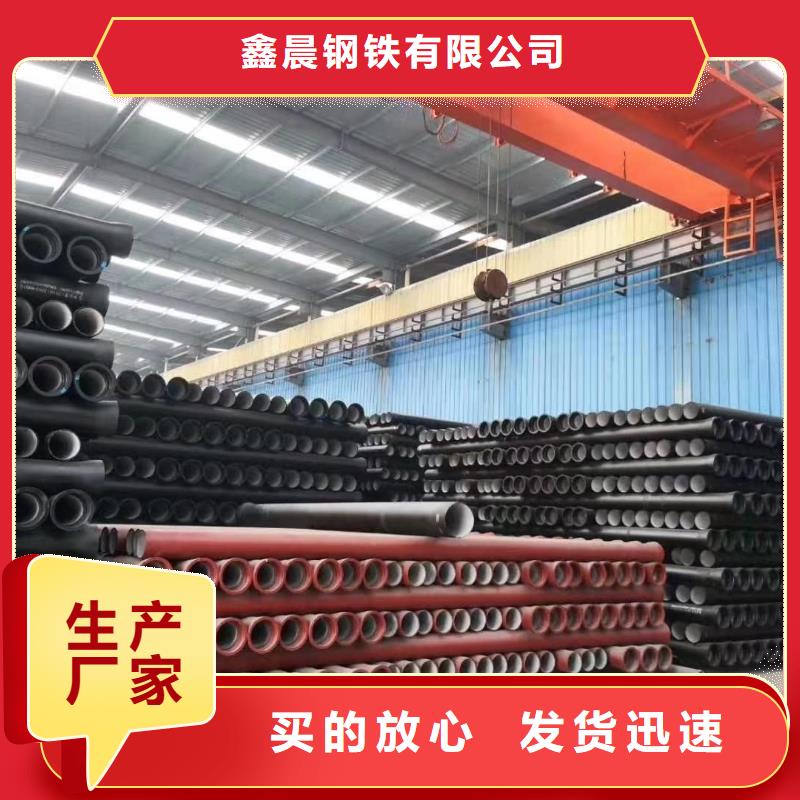 球墨管,套蓖现货直供