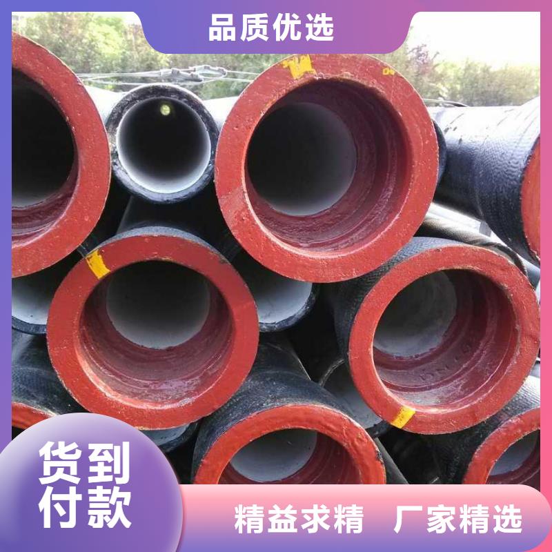 DN100球墨铸铁管售后无忧