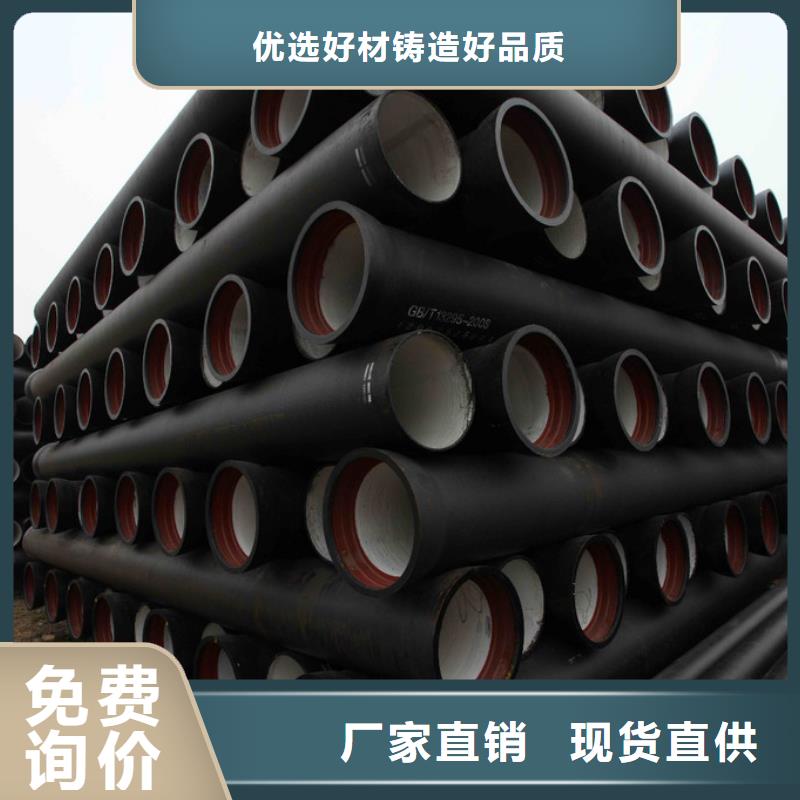 球墨管-铸铁井盖厂家直销供货稳定
