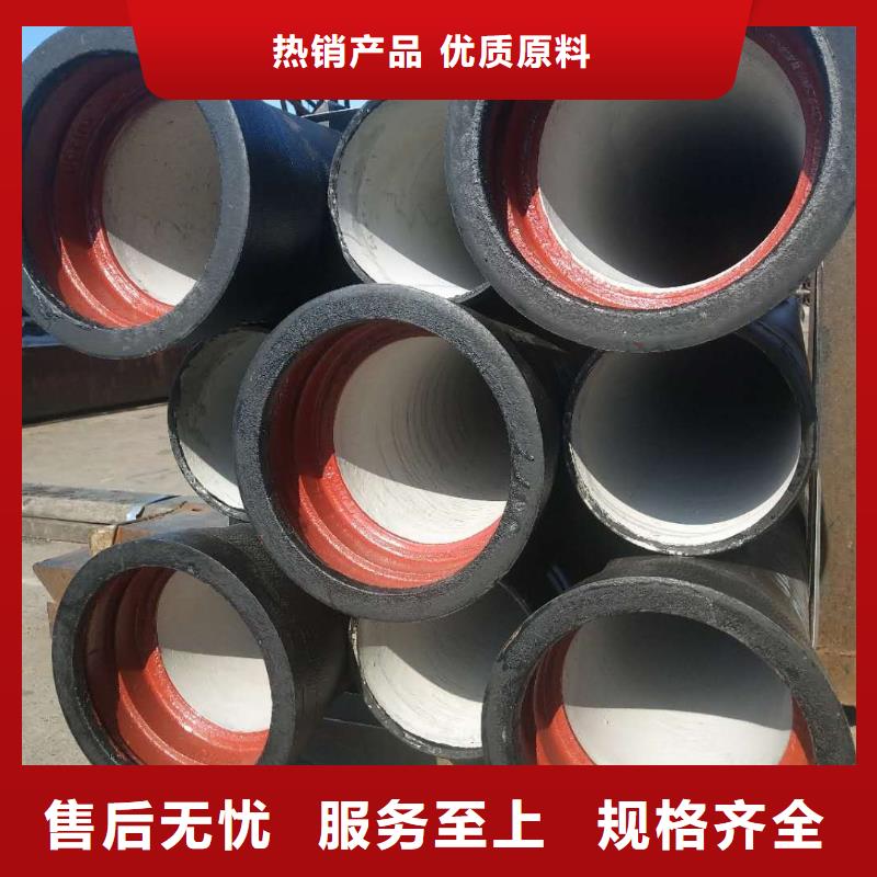 球墨管_【球墨铸铁单蓖】物流配货上门