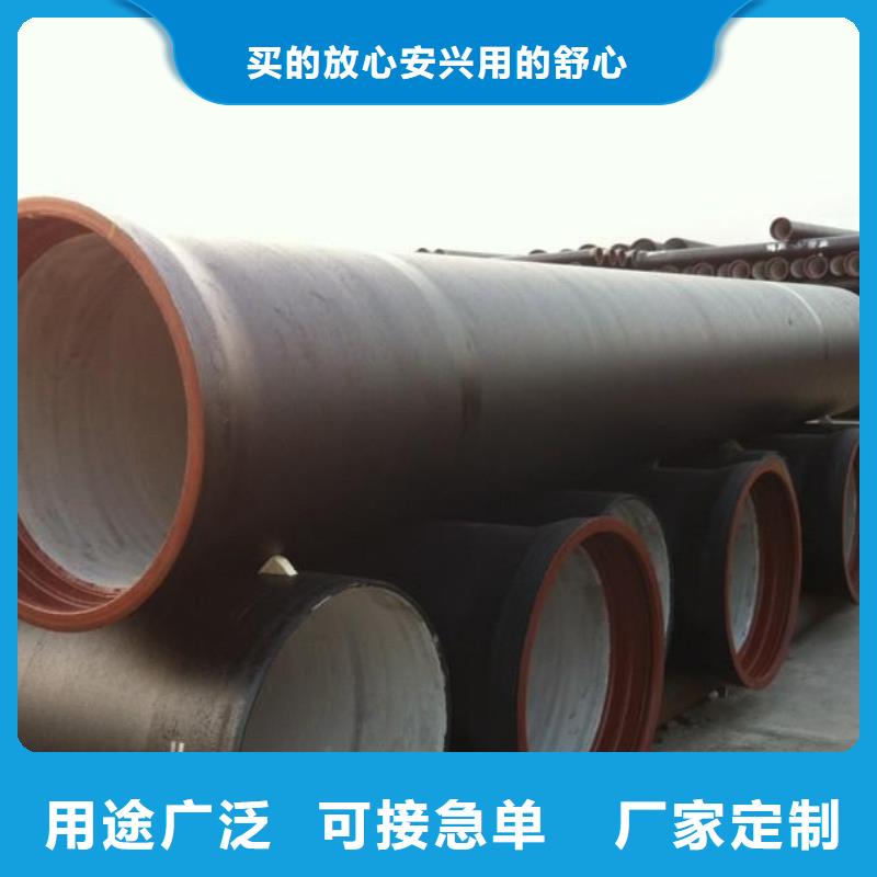 消防给水球墨管免费拿样