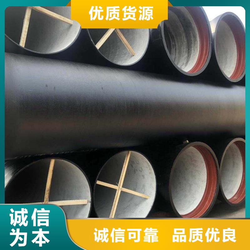 DN300球墨铸铁管品质保证