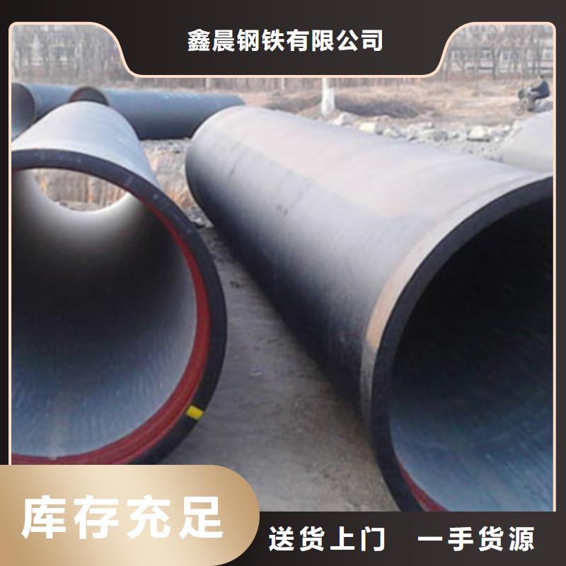 DN300球墨铸铁管品质保证