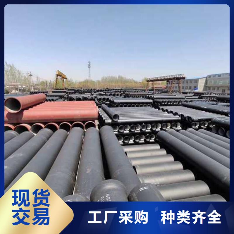 球墨铸铁排水管供应商
