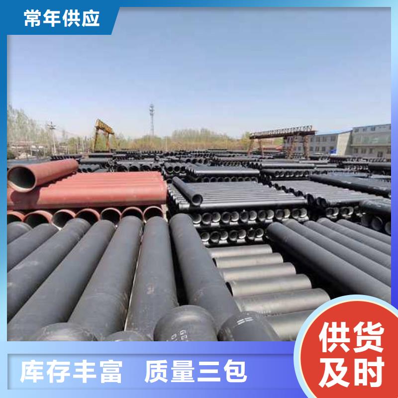 球墨管-【球墨铸铁单蓖】同行低价