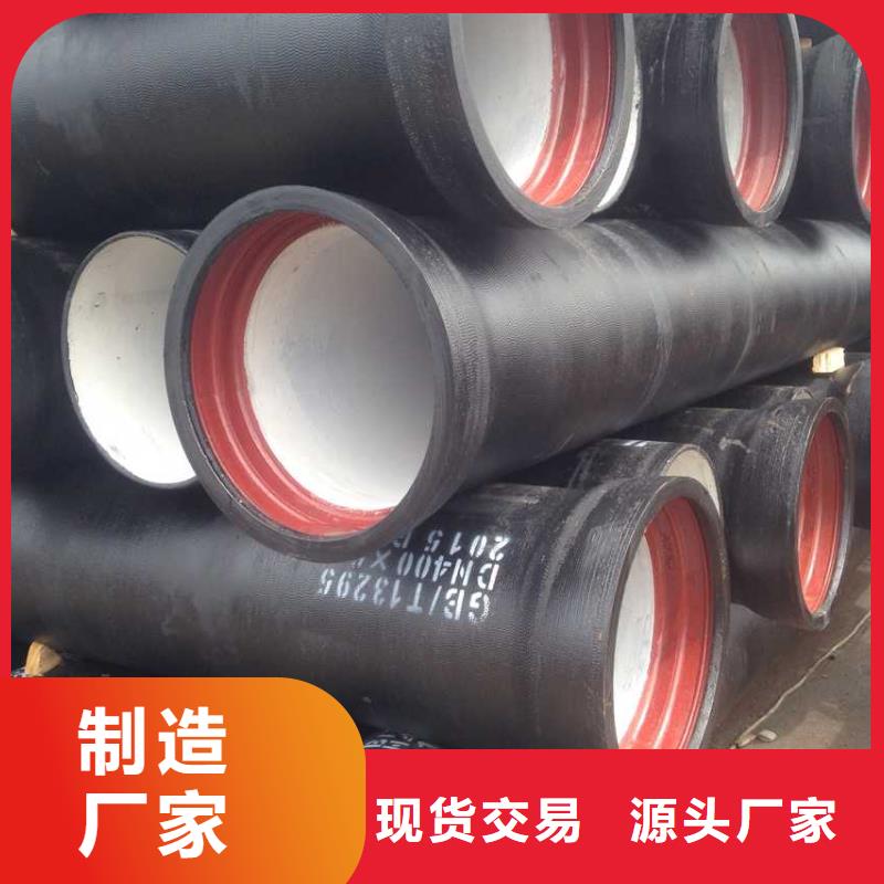 球墨管_【球墨铸铁单蓖】物流配货上门