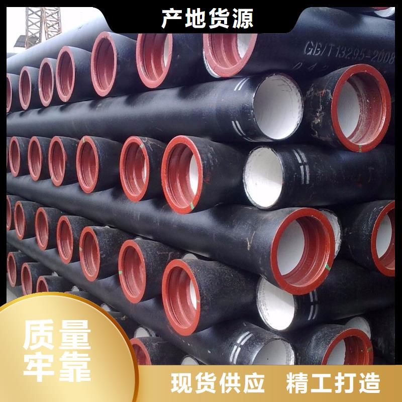 球墨管_【球墨铸铁单蓖】物流配货上门