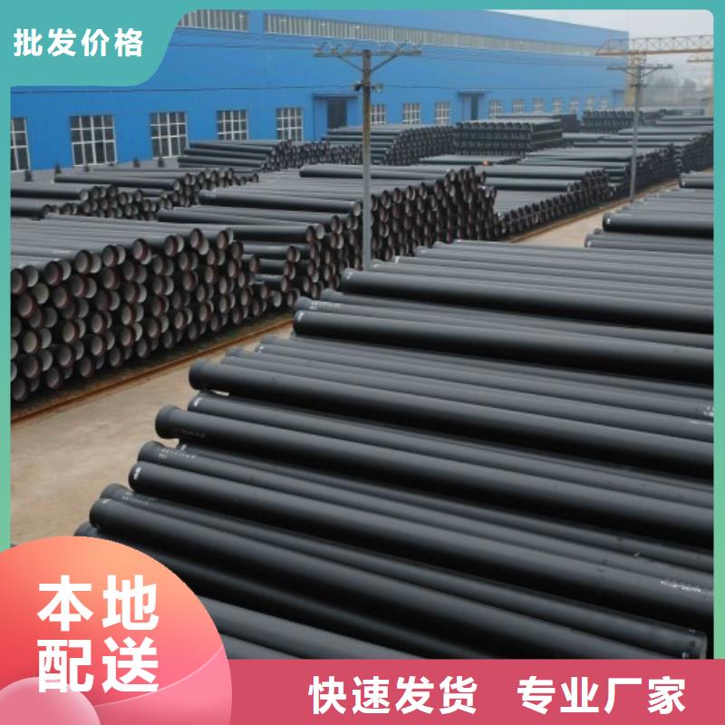 球墨管-铸铁井盖厂家直销供货稳定