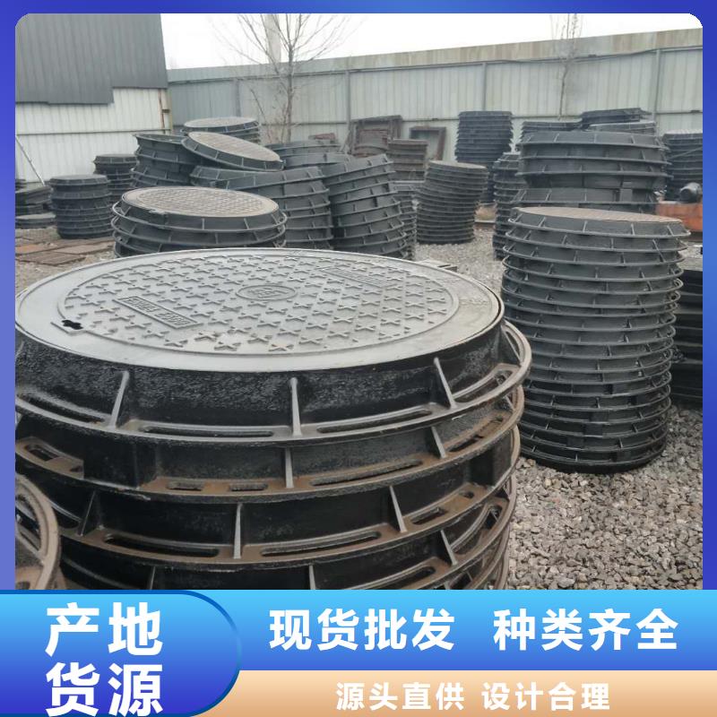 球墨管-铸铁井盖厂家直销供货稳定