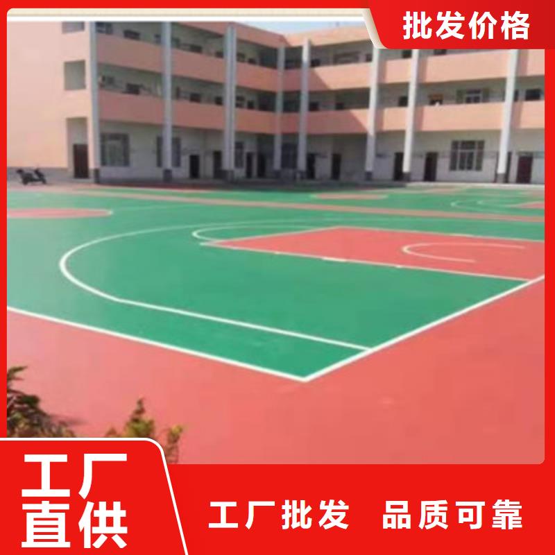 宣化羽毛球场塑胶材料