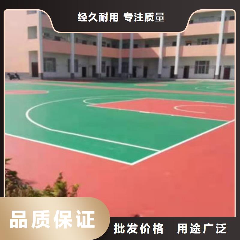 蓝球场施工SPUR半预制球场信誉至上