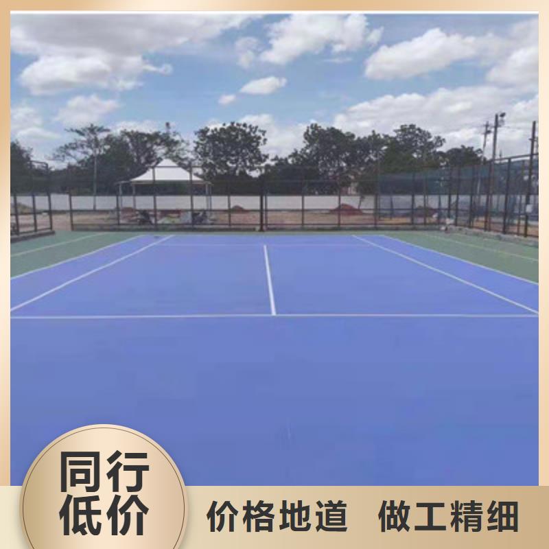 宣化羽毛球场塑胶材料