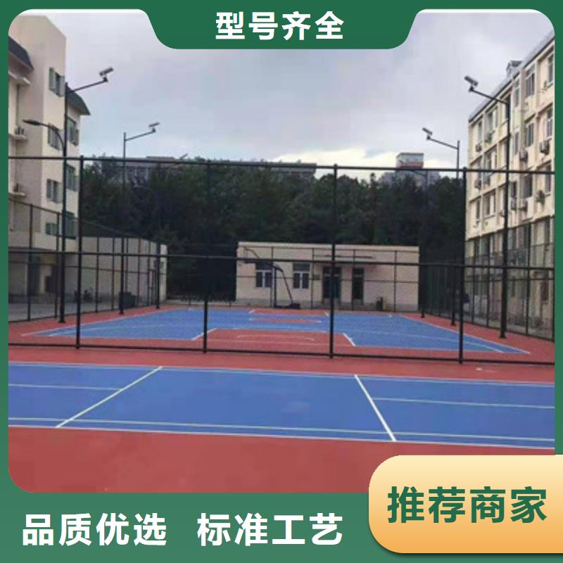 山阴网球场建设丙烯酸材料供应