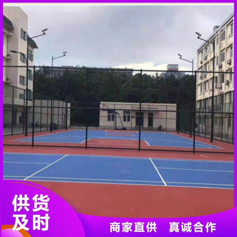 蓝球场施工丙烯酸篮球场地供货及时