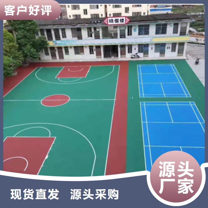 蔚县网球场丙烯酸材料修建费用