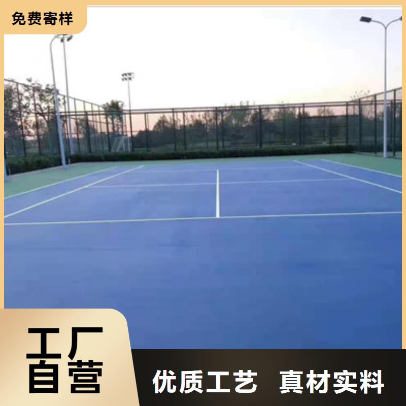 蓝球场施工【环保跑道】品质优良