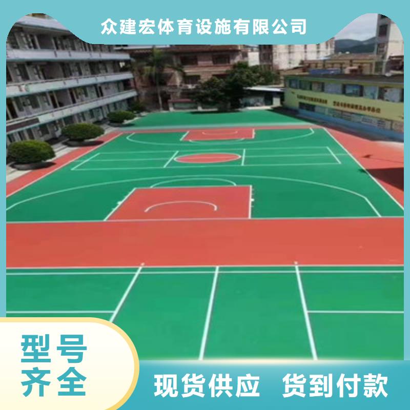 篮球场施工选什么材料好