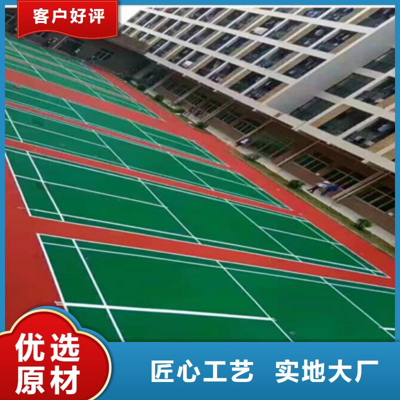 朔城塑胶网球场建设施工流程