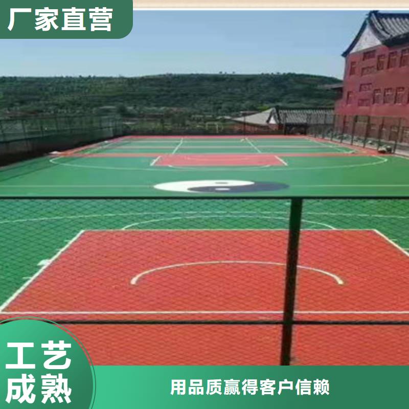 蓝球场施工_【网球场】源头厂家
