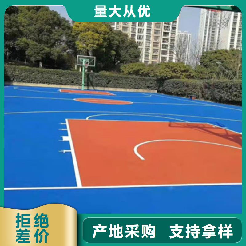 怀仁透气型跑道塑胶材料批发厂家