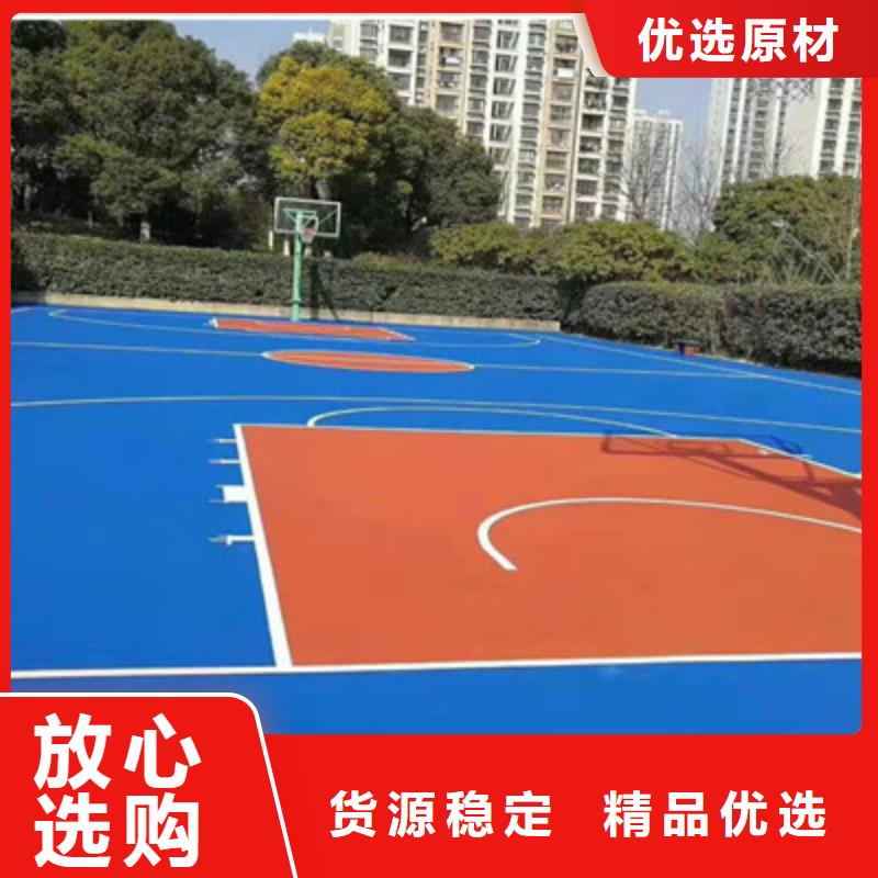 篮球场建设硅pu材料供应