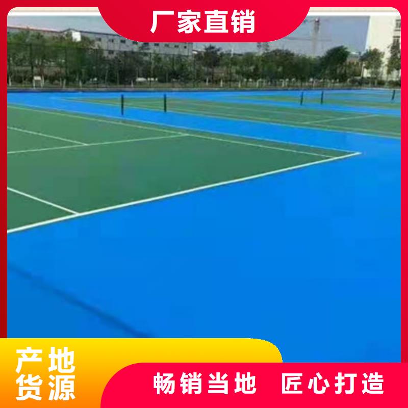 鄢陵硅pu球场5mm材料用量篮球场施工