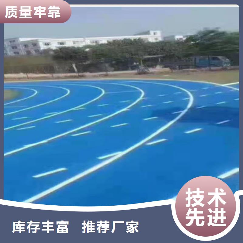 宣化透气型跑道塑胶材料批发厂家