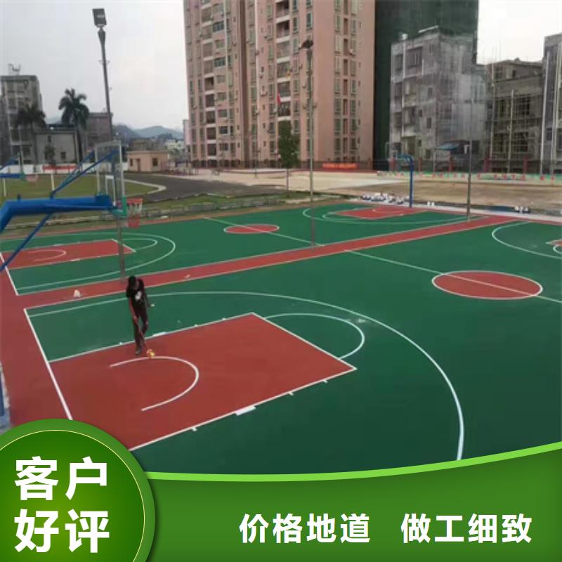 宣化网球场塑胶场地修补价格