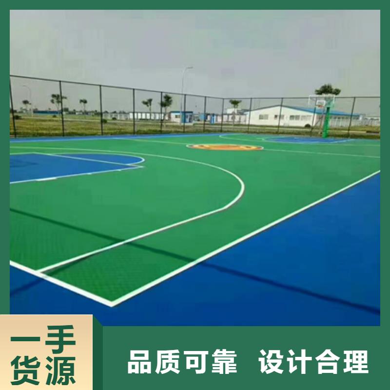 蓝球场施工混合型塑胶跑道用品质赢得客户信赖
