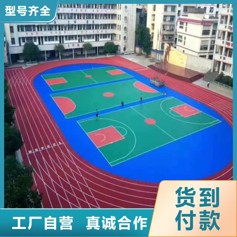 阳原塑胶跑道EPDM橡胶颗粒厂家欢迎咨询