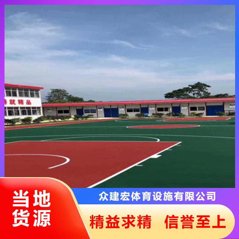 怀仁透气型跑道塑胶材料批发厂家