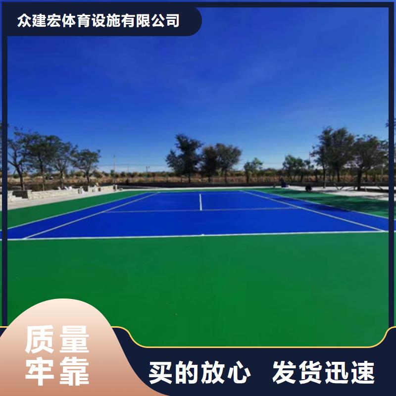 蓝球场施工幼儿园彩色操场敢与同行比价格