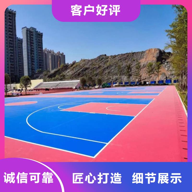 亭湖硅pu球场材料生产厂家