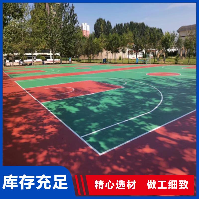 蓝球场施工自结纹塑胶跑道品质优选