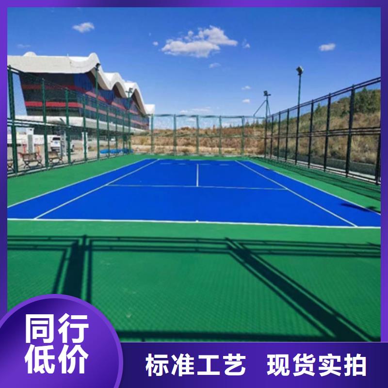蓝球场施工硅PU室内篮球场应用领域