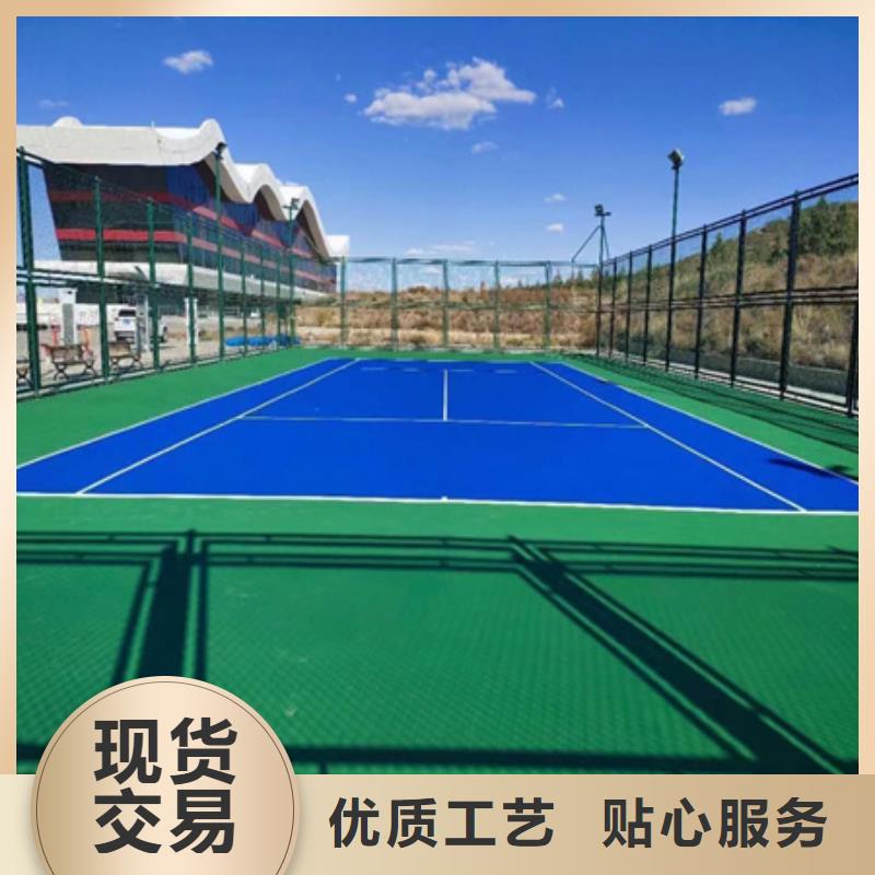 蓝球场施工_【网球场】源头厂家