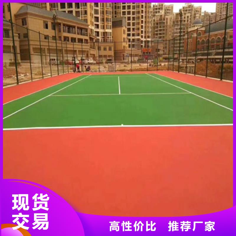 蓝球场施工_【网球场】源头厂家
