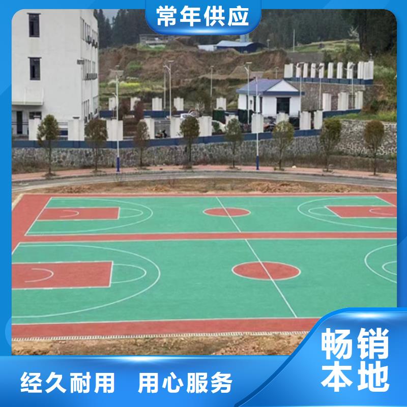 宣化透气型跑道塑胶材料批发厂家