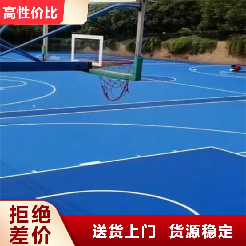 赤城篮球场施工多少钱一平米
