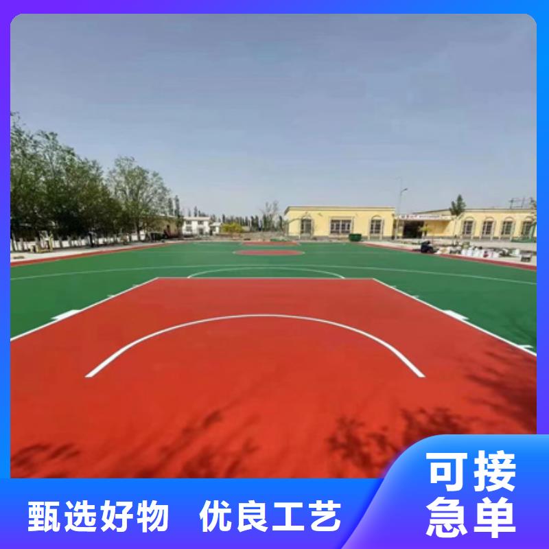 尚义EPDM颗粒材料施工幼儿园价格