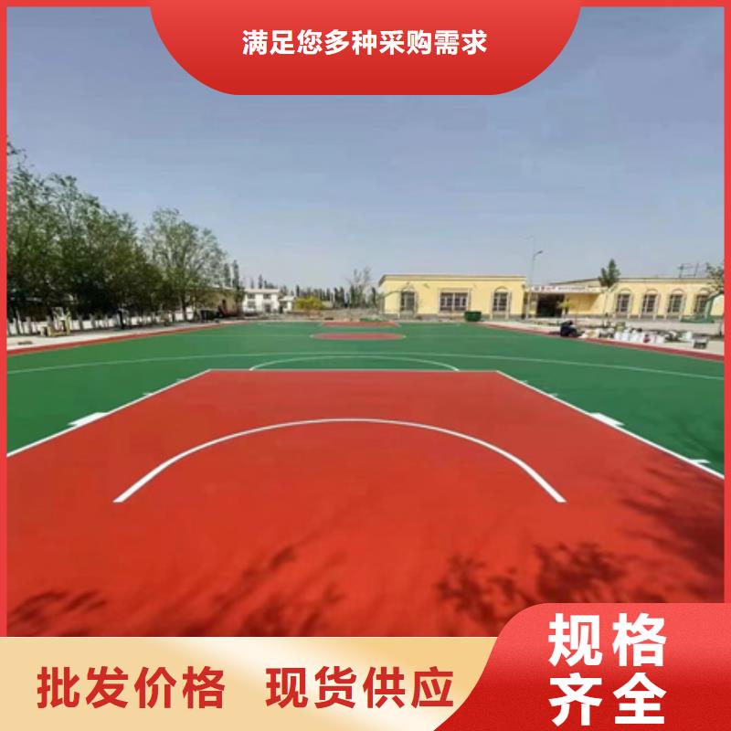 蓝球场施工自结纹塑胶跑道品质优选