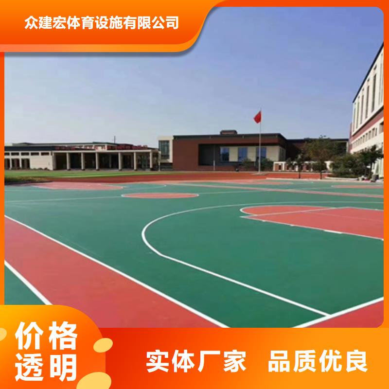 怀安硅胶材料篮球场建设多少钱