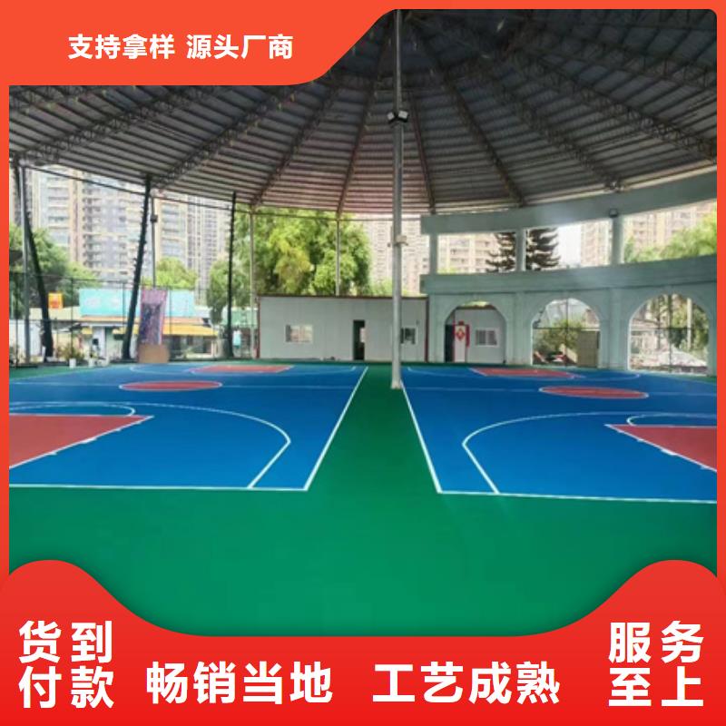 网球场材料施工丙烯酸价格