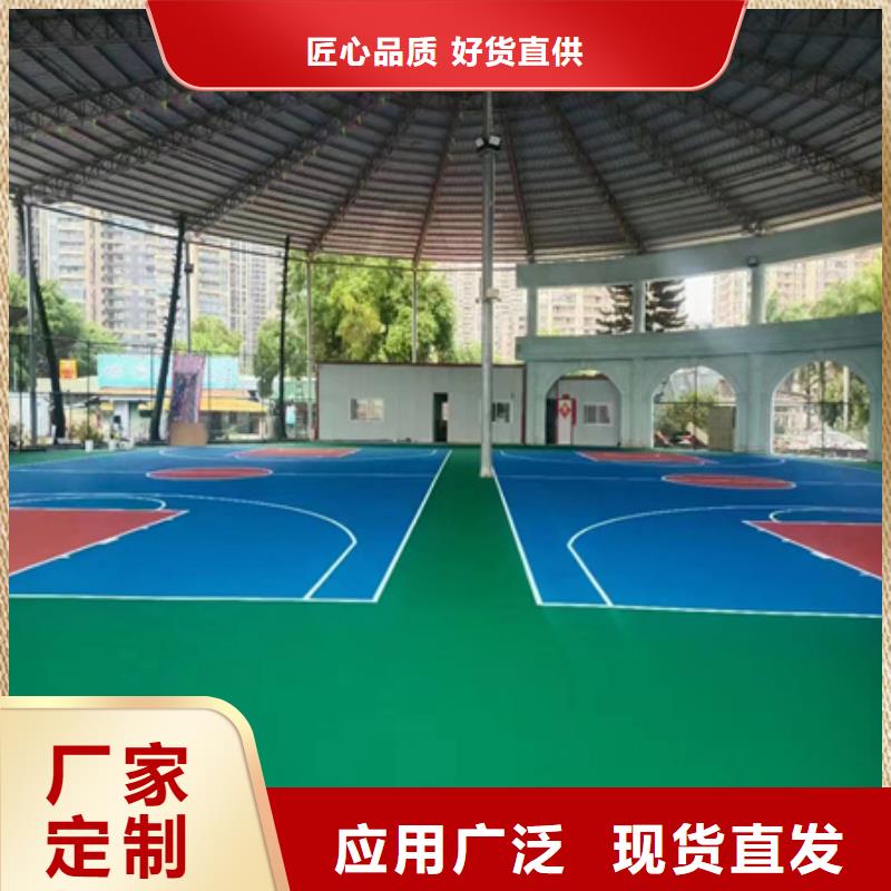 宣化羽毛球场塑胶材料