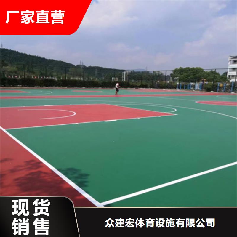 篮球场建设硅pu材料供应