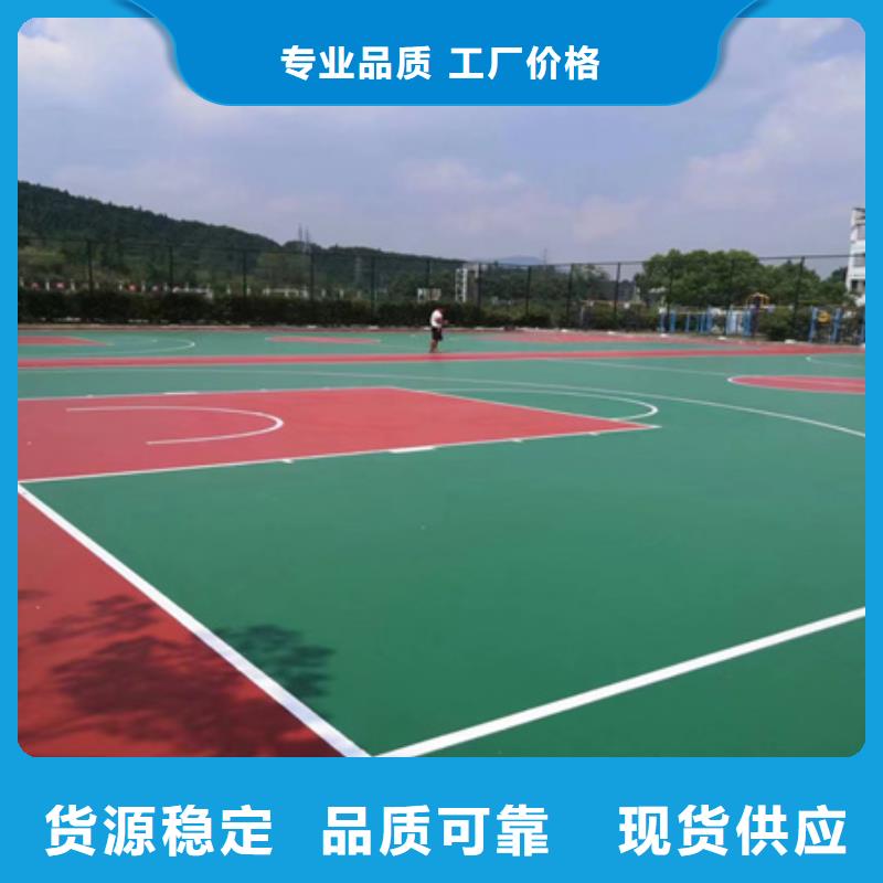 右玉学校操场塑胶材料销售热线