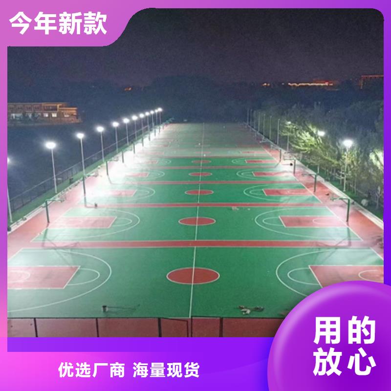 蓝球场施工SPUR半预制球场信誉至上