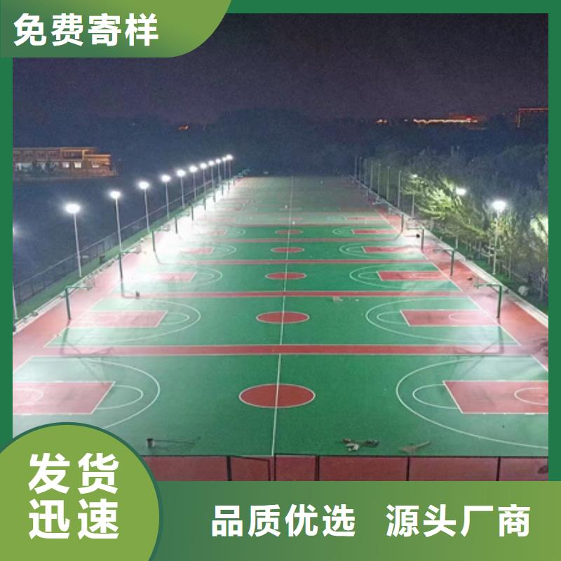蓝球场施工室内硅PU网球场质量优选