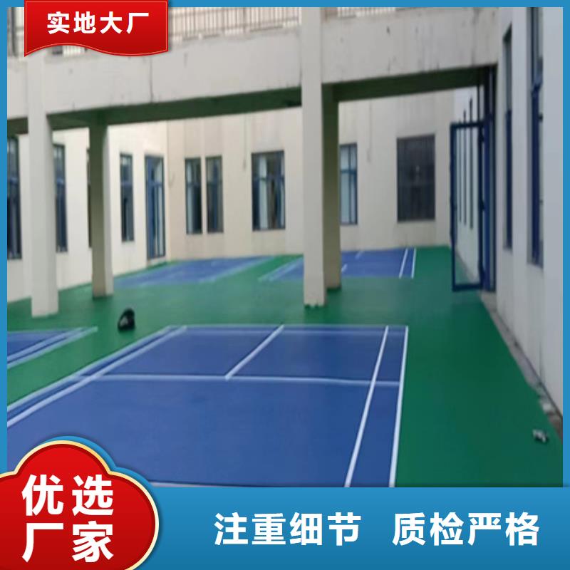 山阴篮球场建设价格咨询