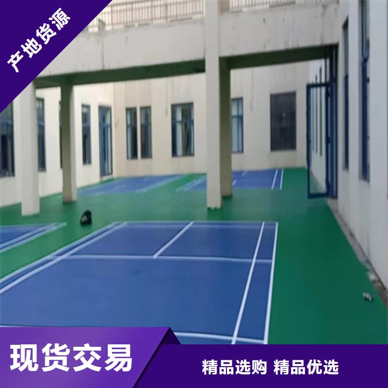 朔城丙烯酸球场施工篮球场建设